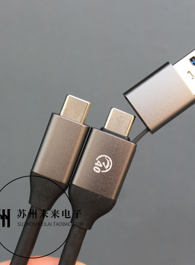 30厘米USB4 Gen3 40Gbps移动硬盘数据线 二合一带转接头4K8K一线通投屏线100W PD快充线