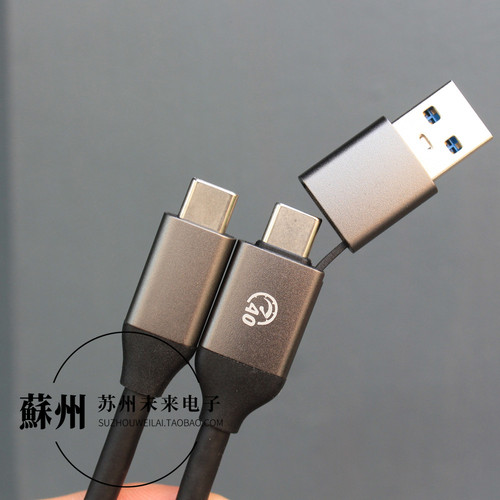 USB4Gen340Gbps移动硬盘数据线