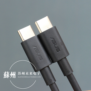 90厘米华硕Type-C公对公快充线CC双公头数据线 3A快充适用于ROG安卓手机苹果15 16 Mac