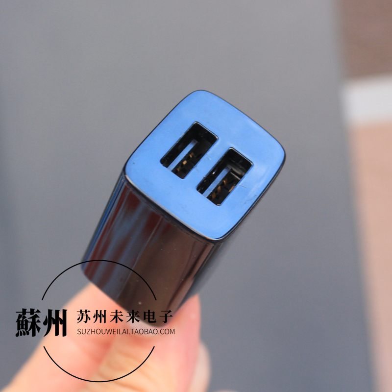 5V1150mA双USB口充电头