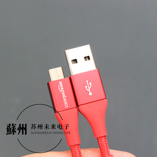 1.8米长Micro USB数据线 3A 快充线 编织线盒装 手机平板充电宝充电线