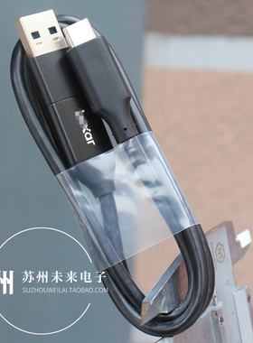 60厘米二合一 USB3.2 Type-C数据线 手机移动硬盘盒数据线防丢头