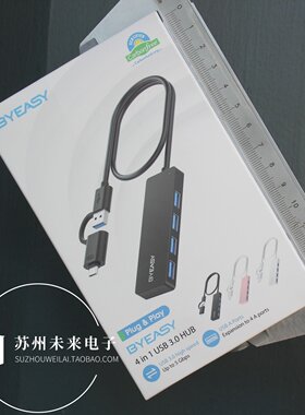 二合一Type-CUSB3.0分线器