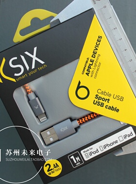 1米长盒装MFI C48认证线编织线 适用于苹果8 11 12 13 14手机充电线数据线12W快充线