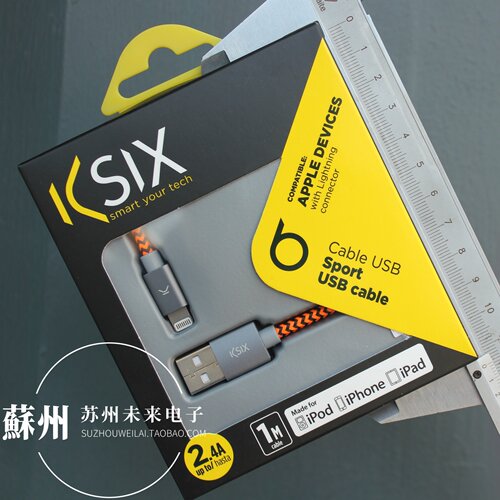 1米长盒装MFIC48认证线