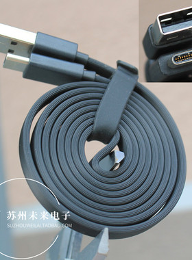1米长USB Type-C扁平线面条线过3A 适用于安卓手机平板充电宝快充 苹果15 16普通充电