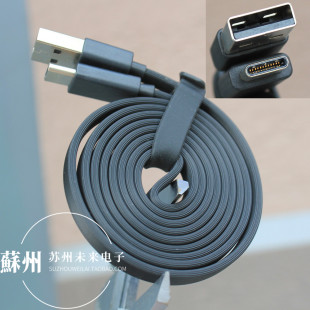 1米长USB Type-C扁平线面条线过3A 适用于安卓手机平板充电宝快充 苹果15 16普通充电