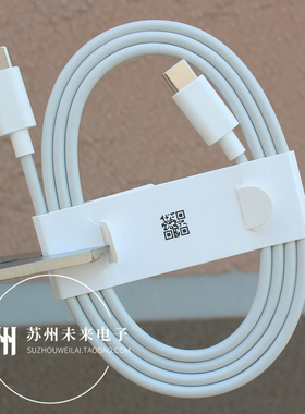 1米长Type-C双公数据线 3A 60W PD充电线 CC线 适用于安卓手机充电宝iPhone15 16快充线