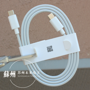 1米长Type-C双公数据线 3A 60W PD充电线 CC线 适用于安卓手机充电宝iPhone15 16快充线