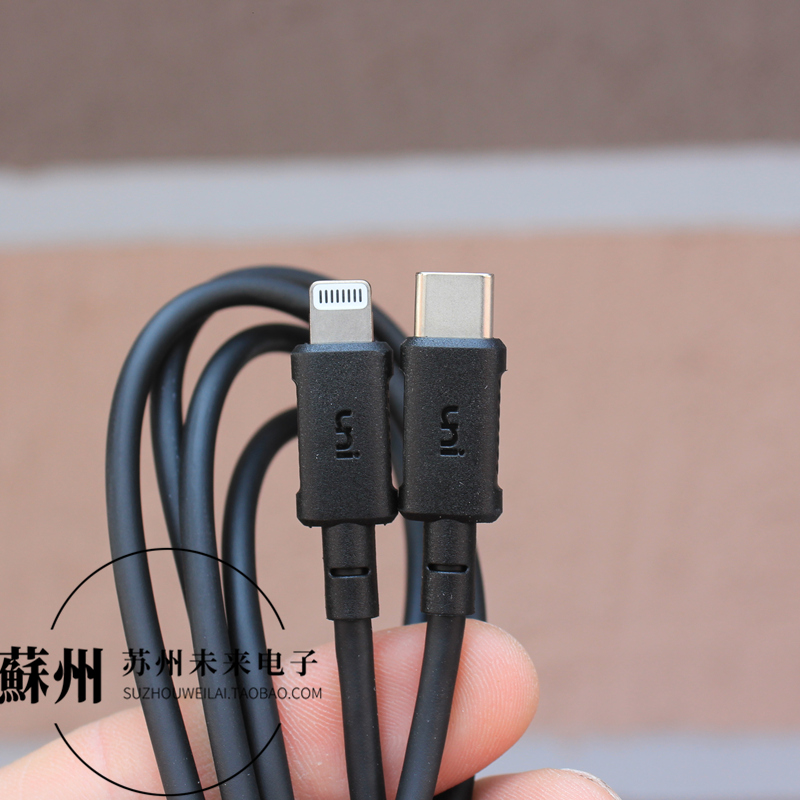 1.8米MFI认证C94PD快充线