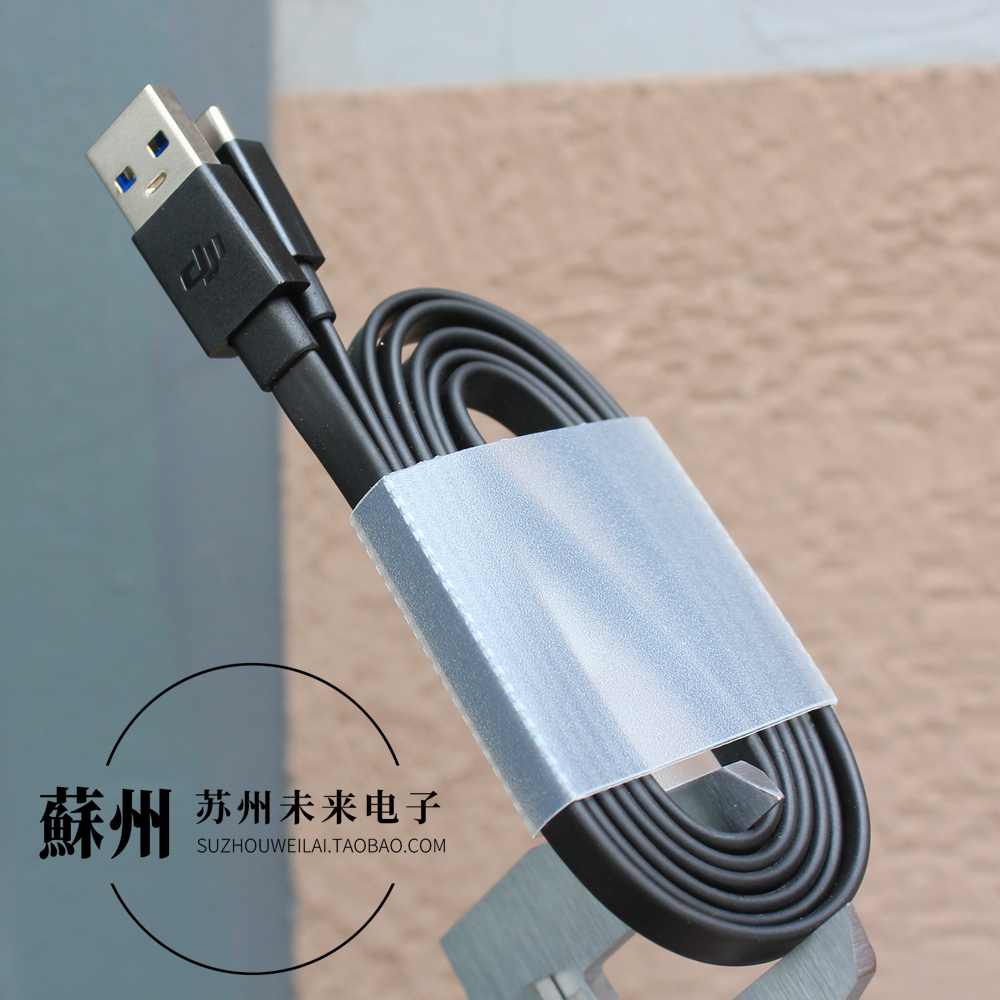 1米长USB3.0 3.1 USB-A to USB-C Type-C Gen2/10G数据线充电线适用于大疆 Mavic 2配机线手机平板充电线