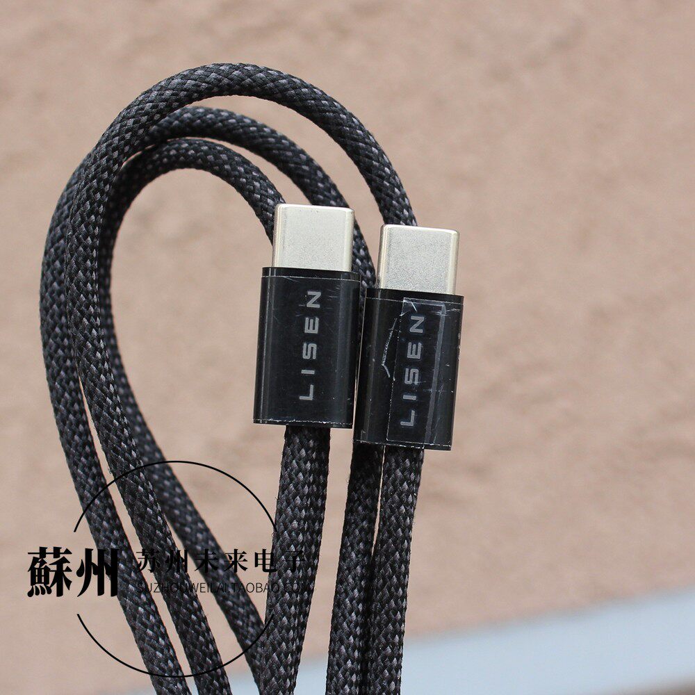 1米长双Type-C数据线编织线 60W软线细线 适用于苹果15 16 PD快充线 安卓手机充电线 双C口充电线