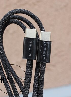 1米长双Type-C数据线编织线