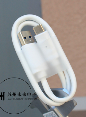 原装线50厘米USB3.0/3.1数据线 手机充电线 Type-C固态移动硬盘盒数据线T5