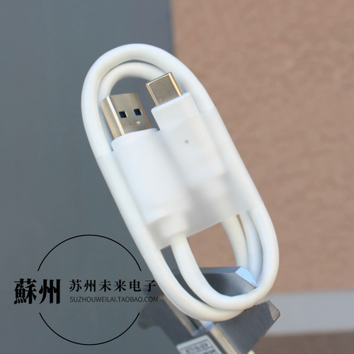 50厘米USB3.0数据线手机充电线