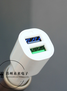 双USB车载充电器苹果12WQC快充
