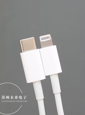 1.5米长C91芯片C-L数据线快充线