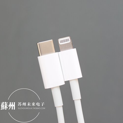 1.5米长C91芯片C-L数据线快充线