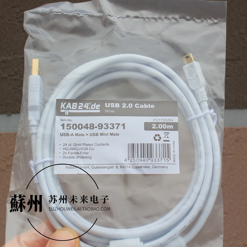 80厘米短线T口数据线miniusb