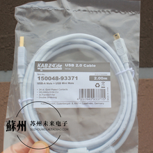 80厘米T口数据线miniusb充电线5pin线 PSP MP3 MP4录音笔数据线