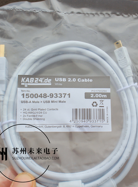 80厘米T口数据线miniusb充电线5pin线 PSP MP3 MP4录音笔数据线