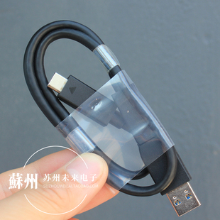 USB3.1 GEN2 Type-C数据线带转接头适用于闪迪西数移动硬盘数据线