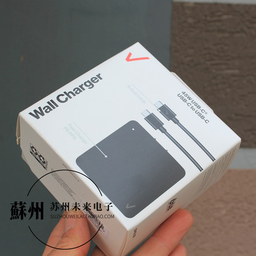 套装45WPD快充充电头带CC线