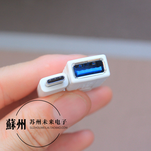 C转USB3.0母OTG转接头手机OTG连接线外接优盘键盘鼠标转接线 Type