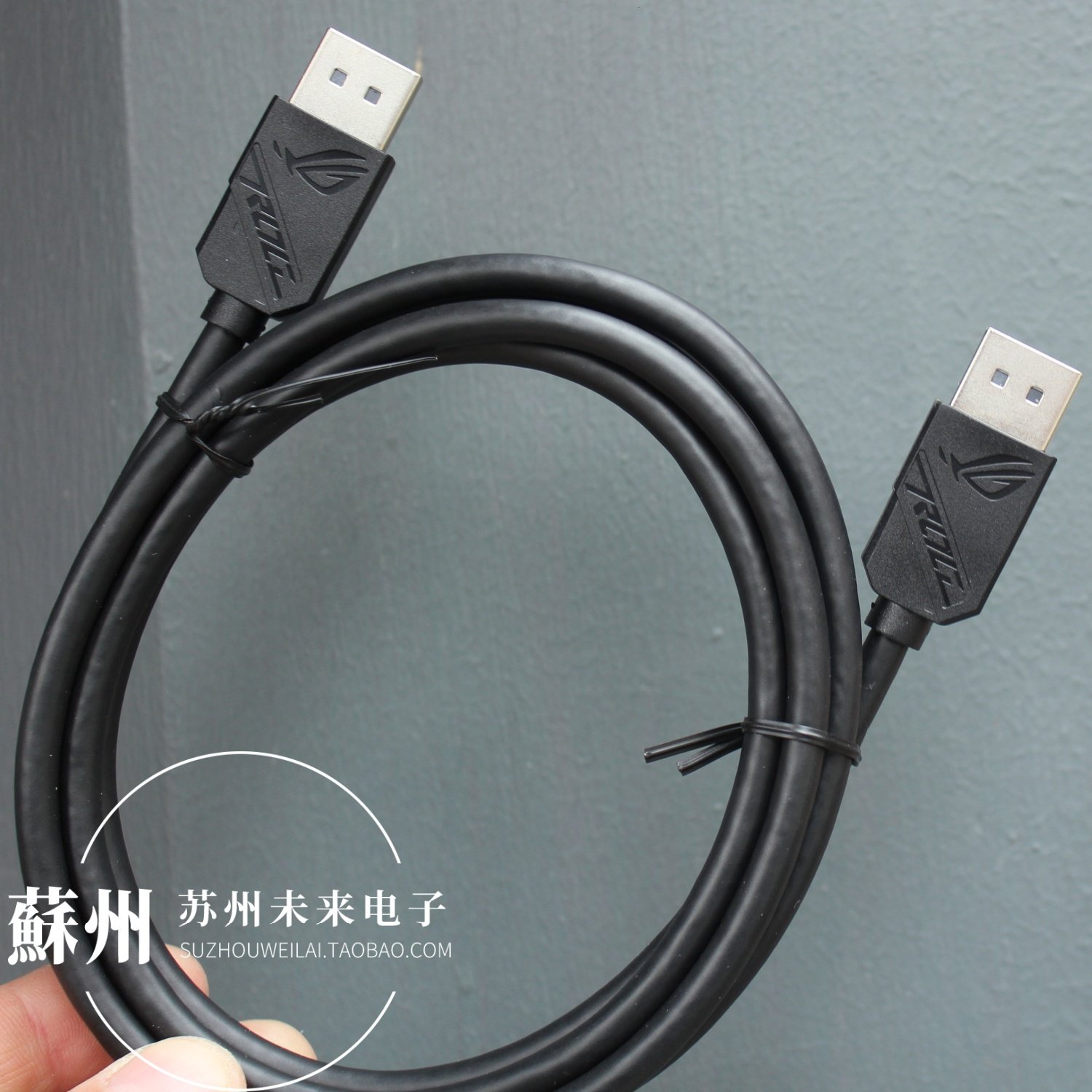 适用华硕ROG显示器8KDP视频线