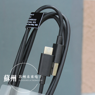 手机平板充电宝快充线TPE软线 C数据线3A充电线 适用于立讯1米USB Type