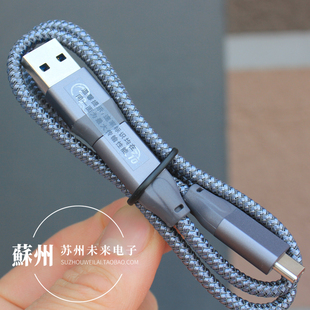 Type C数据线带转接头固态盘移动硬盘盒数据线充电线 GEN2 USB3.1