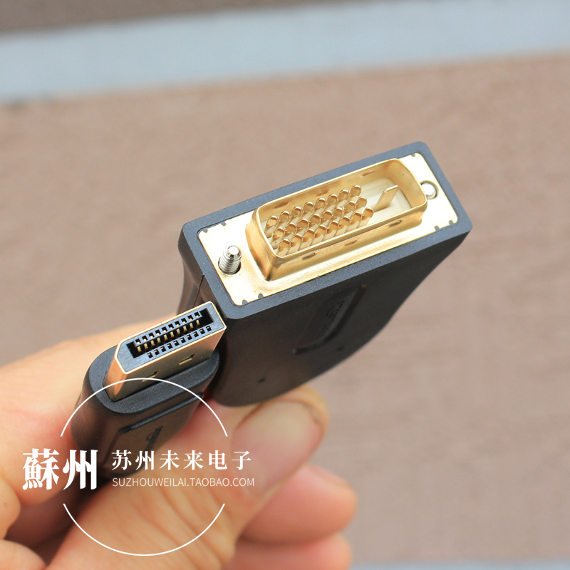 3米长盒装大DP转DVI高清数据线