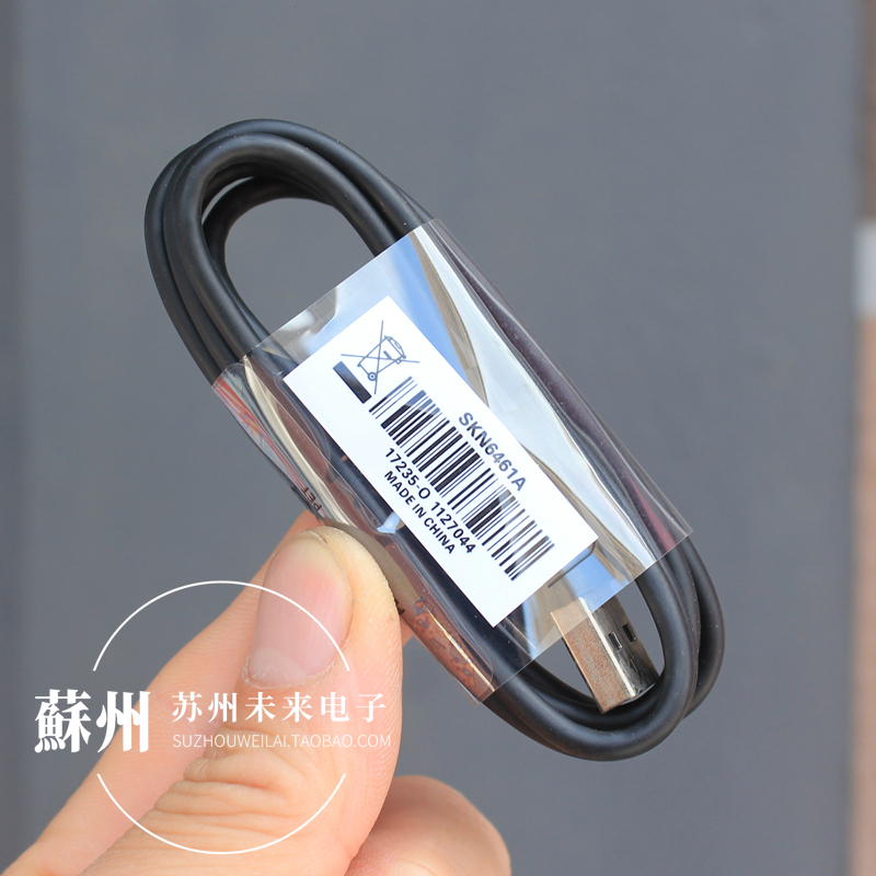 原配1米MicroUSB数据线过3A电流