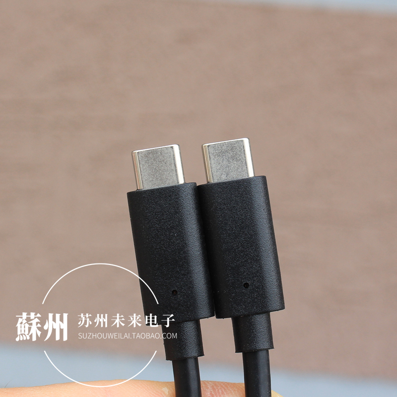 1米Type-C公对公数据线60W快充线