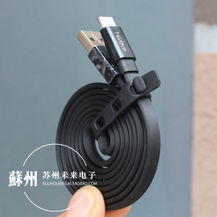 1米长USB Type-C数据线 扁平面条线 3A快充线 适用于苹果15 手机平板充电宝充电USB2.0数据传输
