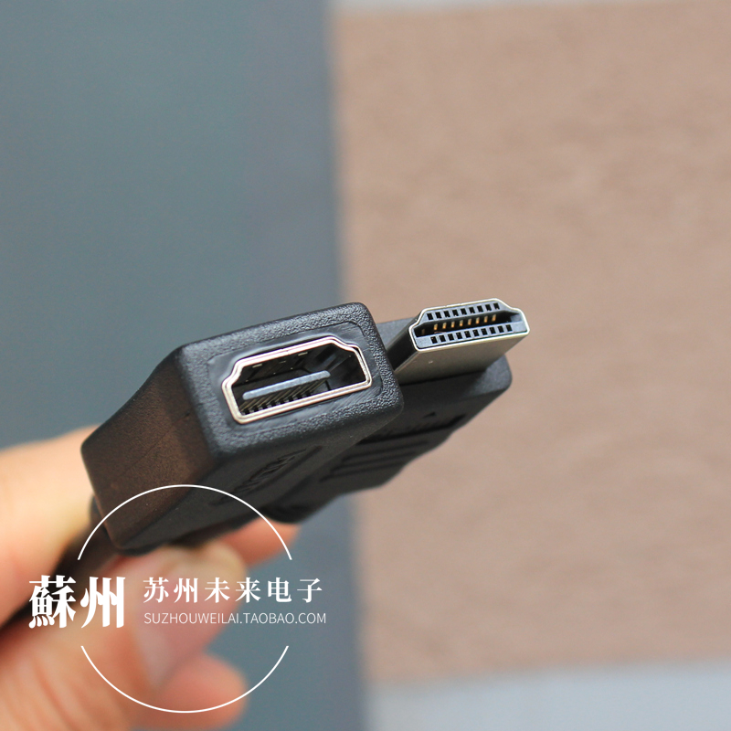 20厘米长HDMI公母对接视频延长线19+1支持4K60Hz纯铜芯编织屏蔽层