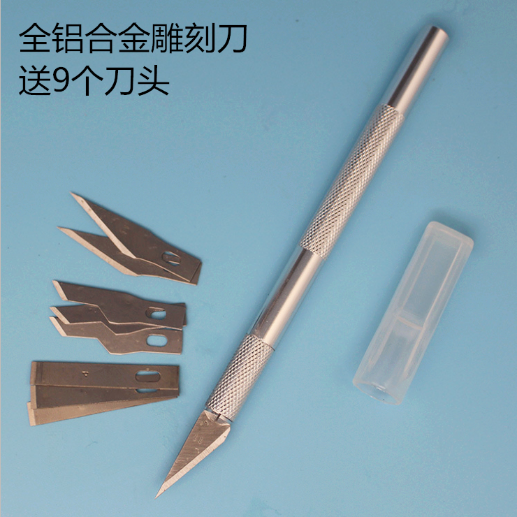 手工雕刻刀文玩裁纸铝合金