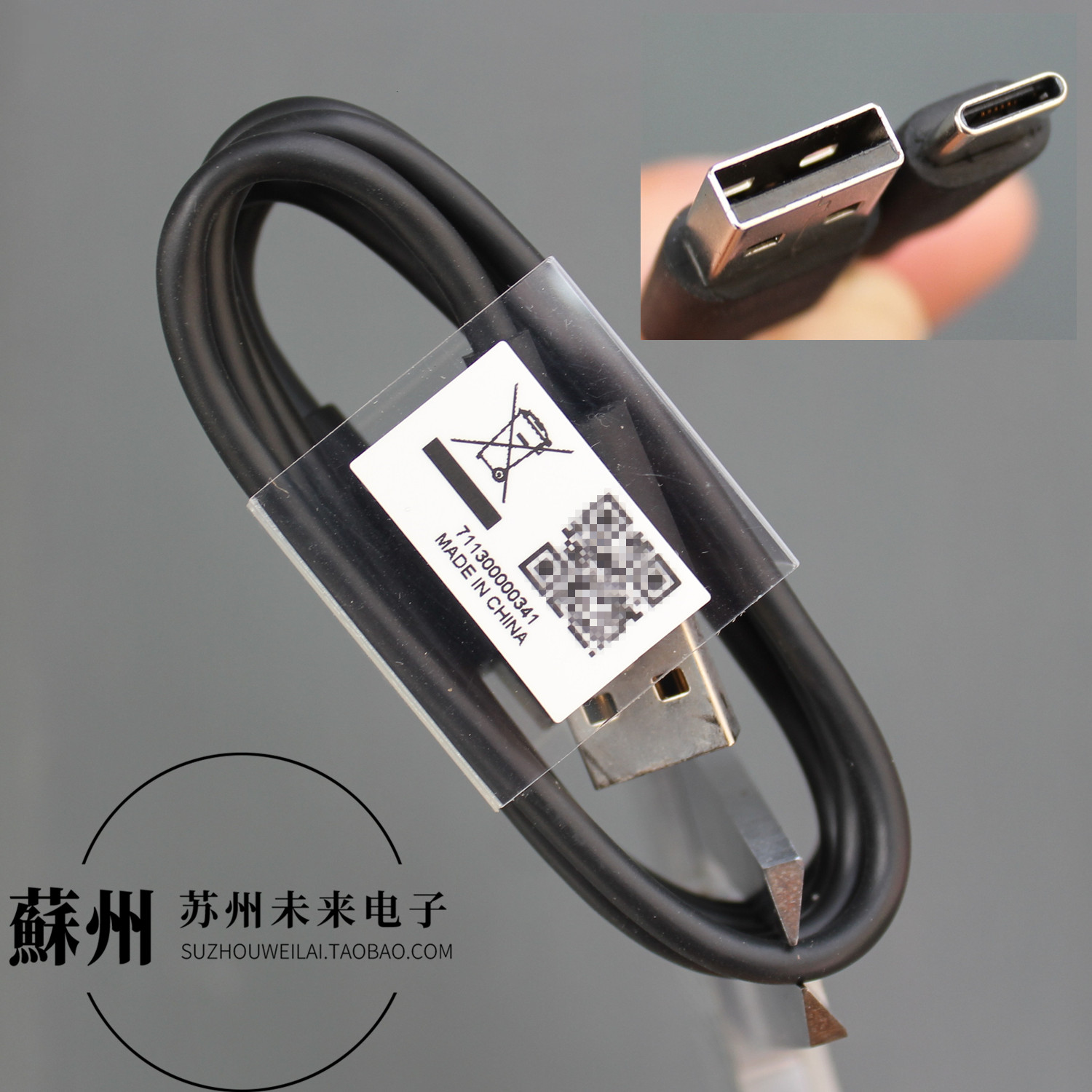 1米长Type-C USB数据线 3A充电线 适用于联想安卓手机平板充电宝充电线QC快充