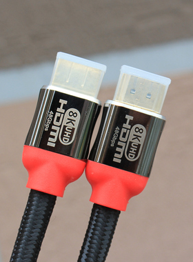 1.8米3米HDMI2.1 8KUHD高清线8K60Hz 4K120Hz 48Gbps显示器连接线
