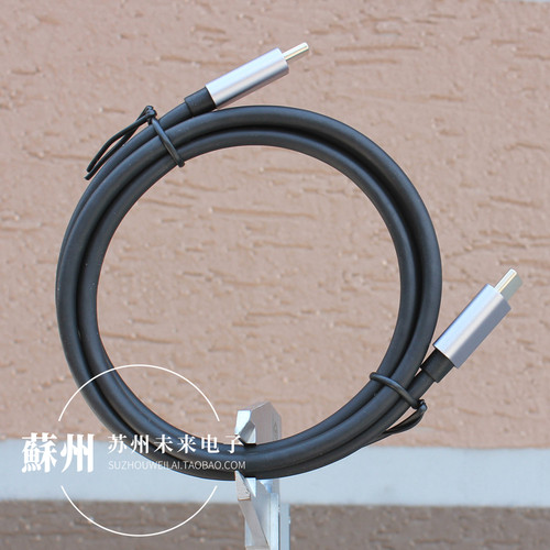 1米240WGen220Gbps全功能线