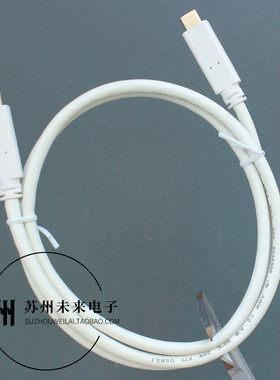 HOTRON全功能Type-C数据线一线通