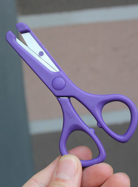 儿童剪刀 DIY手工安全保护多功能学生美工塑料圆头小剪子紫色剪刀