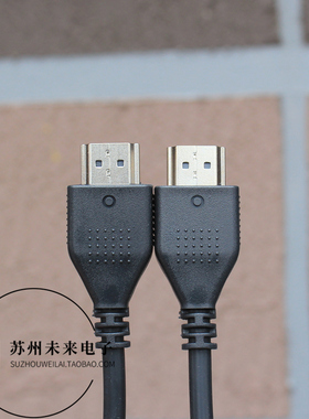 1.5米HOTRON代工HDMI2.0高清数据线石墨烯屏蔽柔软线19+1支持4K60