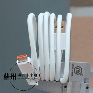 6A魔改PD快充线 6A充电 33W Type C闪充线 67W 1.5米 1米 120W USB 2米 90W 仅适用于米家手机