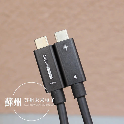 雷电4全功能TypeC视频线240W充电