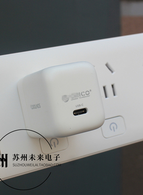 便携小个头30W PD充电头折叠插脚支持PD3.0 PPS快充充电头 适用于手机平板充电宝等设备充电