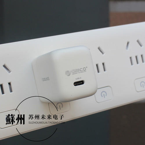 30WPD充电头折叠脚PPS快充