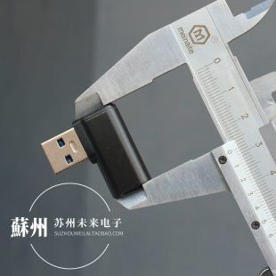 USB3.0公转Type 音频线数据线转接头侧弯90度转角 C母弯头转接头