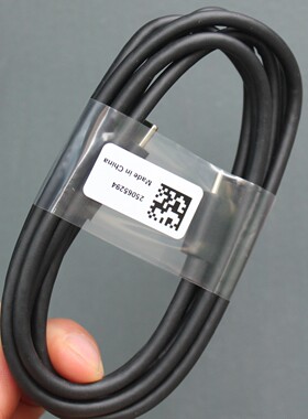2米Type-C数据线50V5A250W快充线