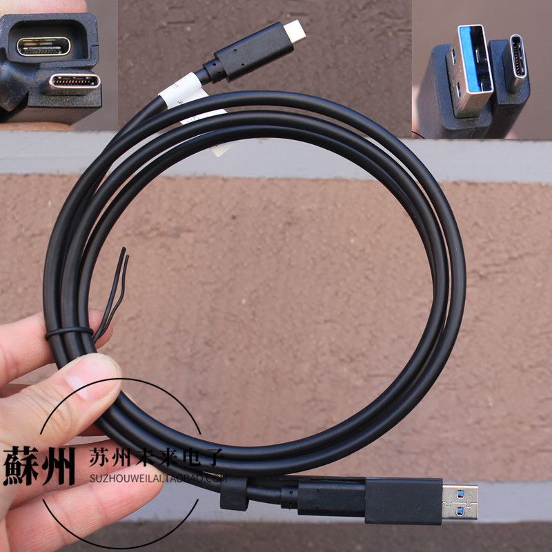 USB3.2Gen25ATypeC双头数据线